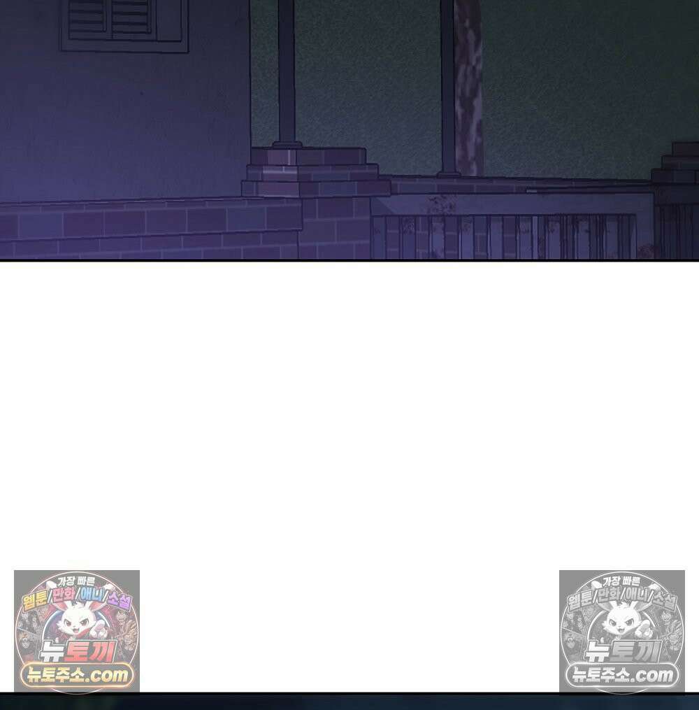 무지개다리 파수꾼 171화 94
