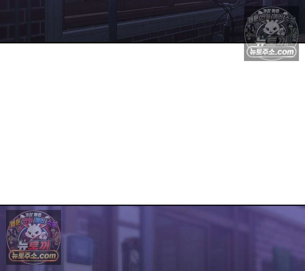 무지개다리 파수꾼 171화 107