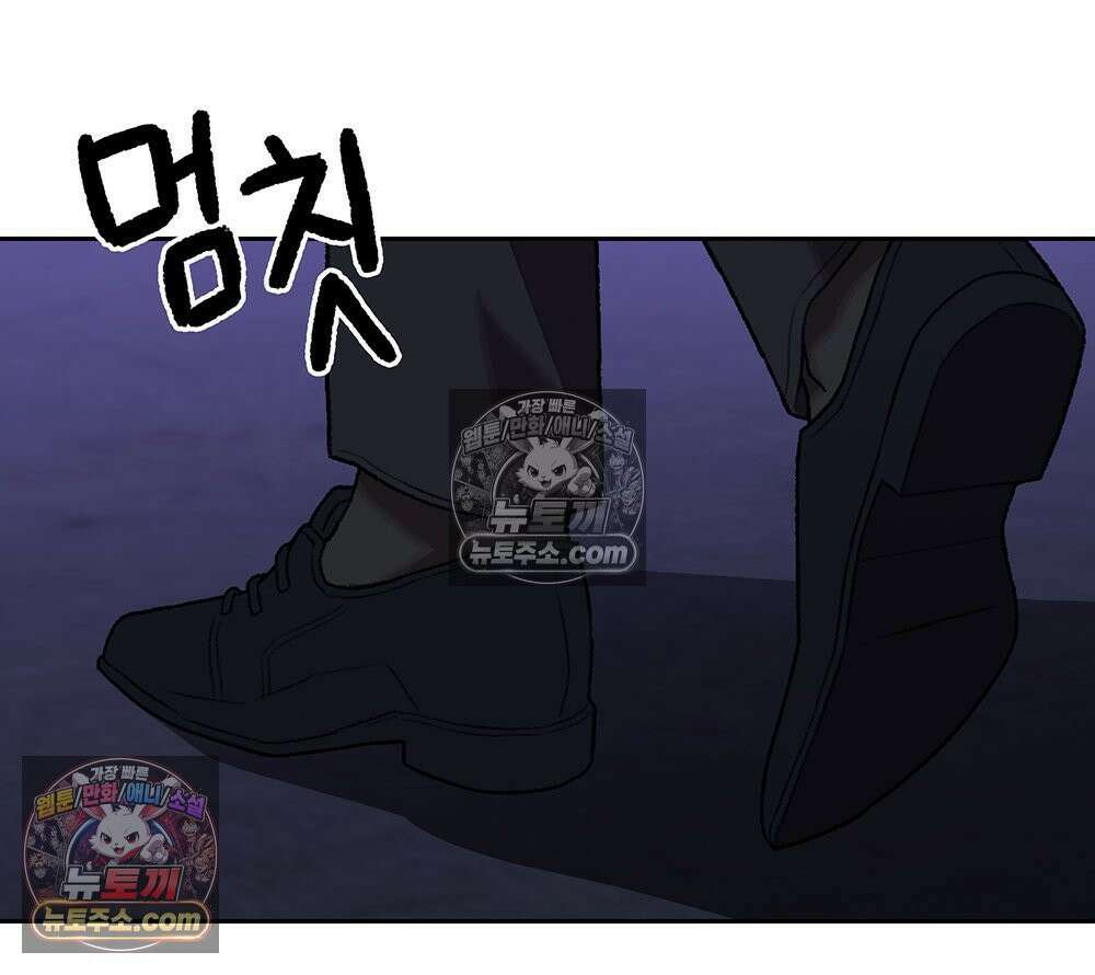 무지개다리 파수꾼 171화 112