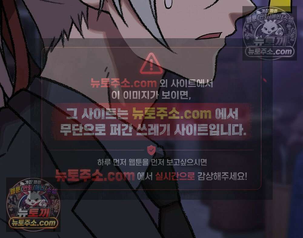 무지개다리 파수꾼 171화 115