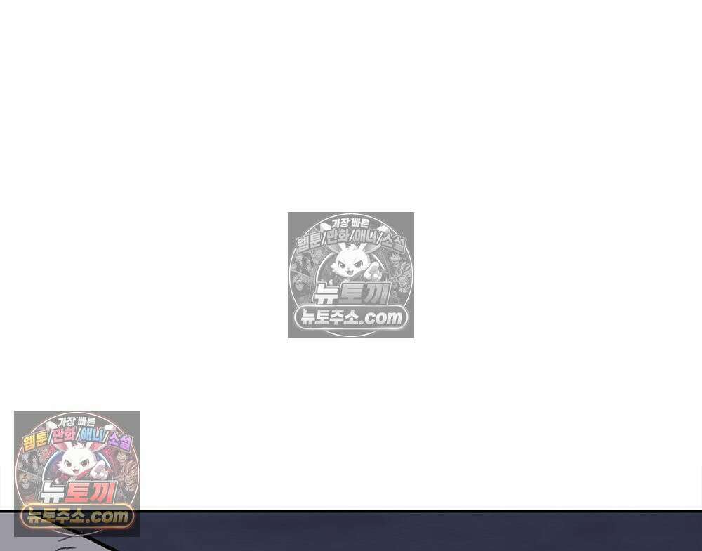 무지개다리 파수꾼 171화 118