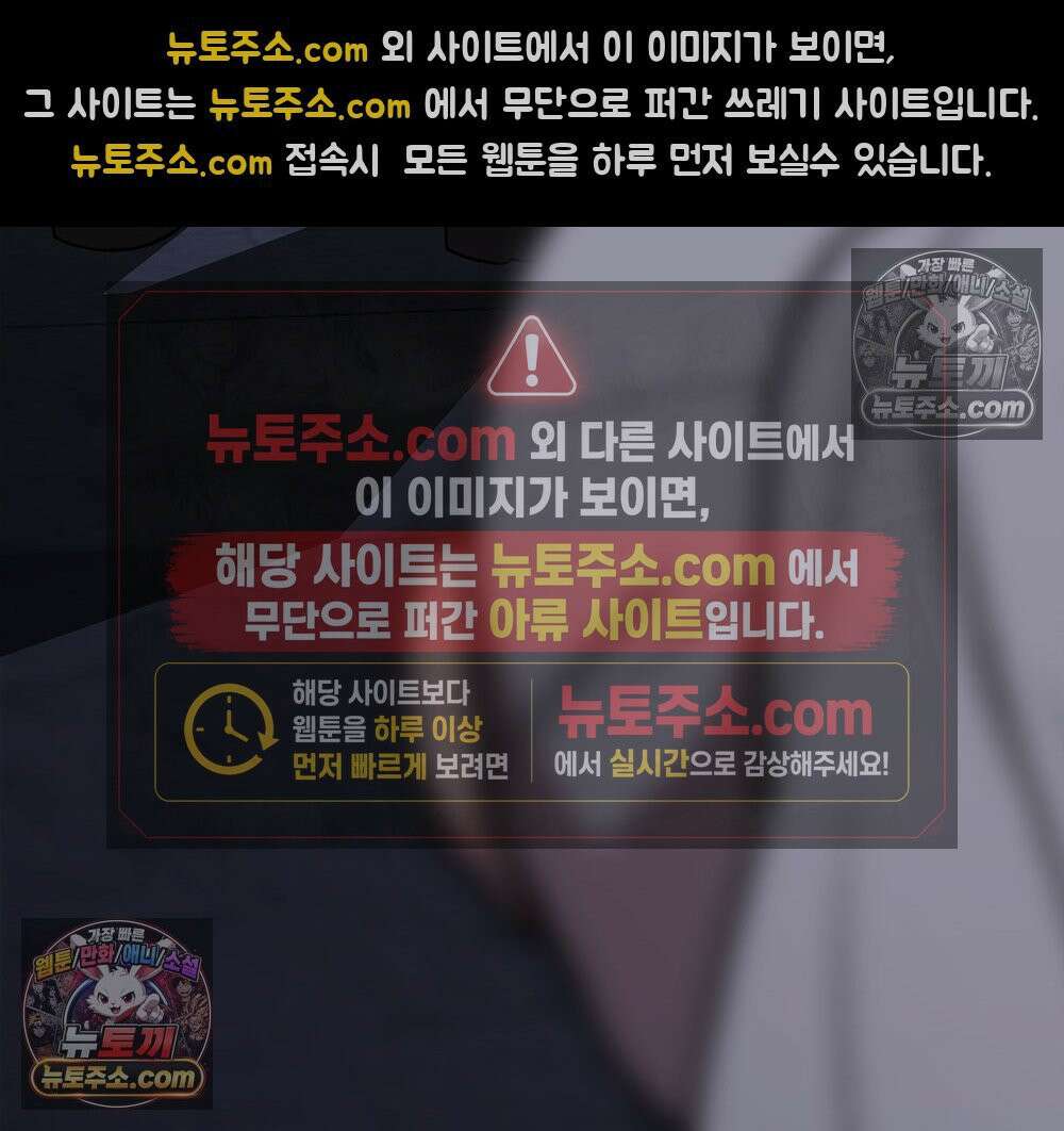무지개다리 파수꾼 171화 125