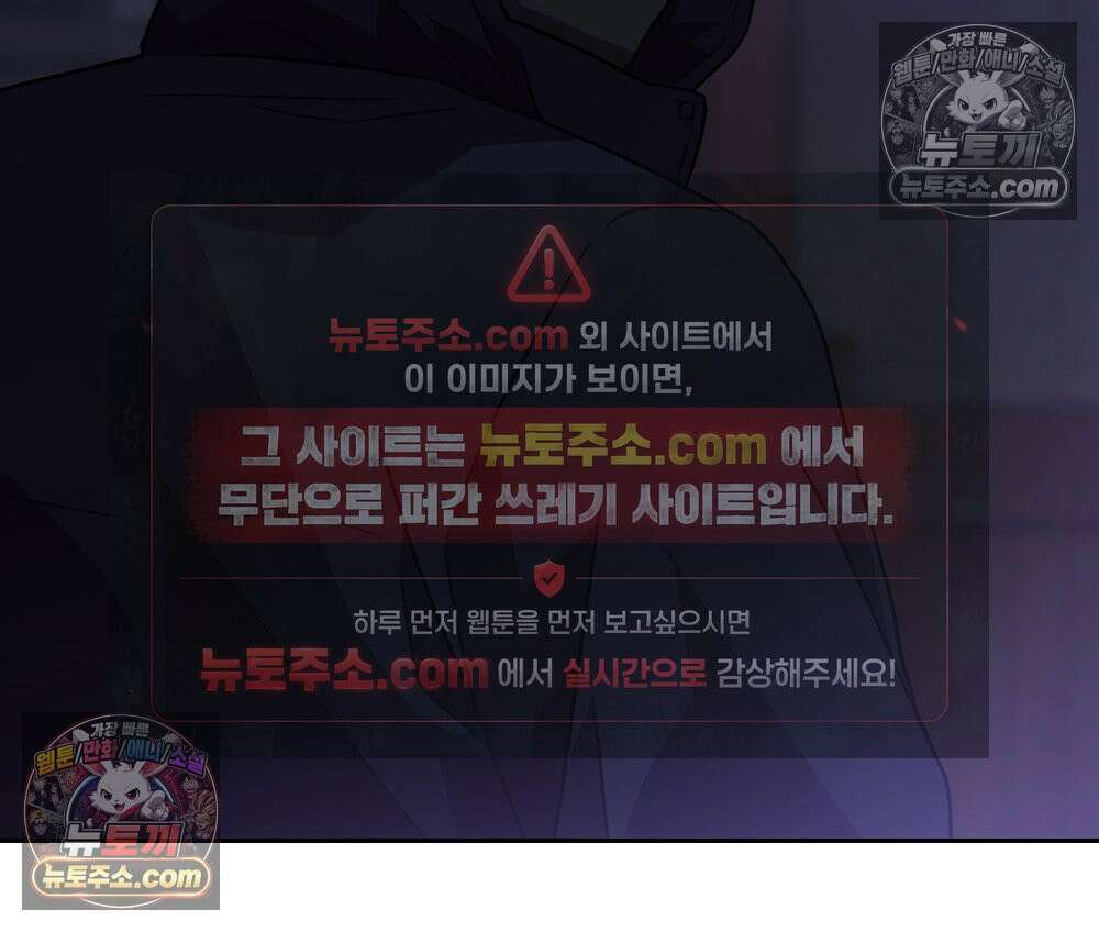 무지개다리 파수꾼 171화 130