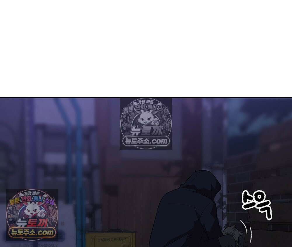 무지개다리 파수꾼 171화 133