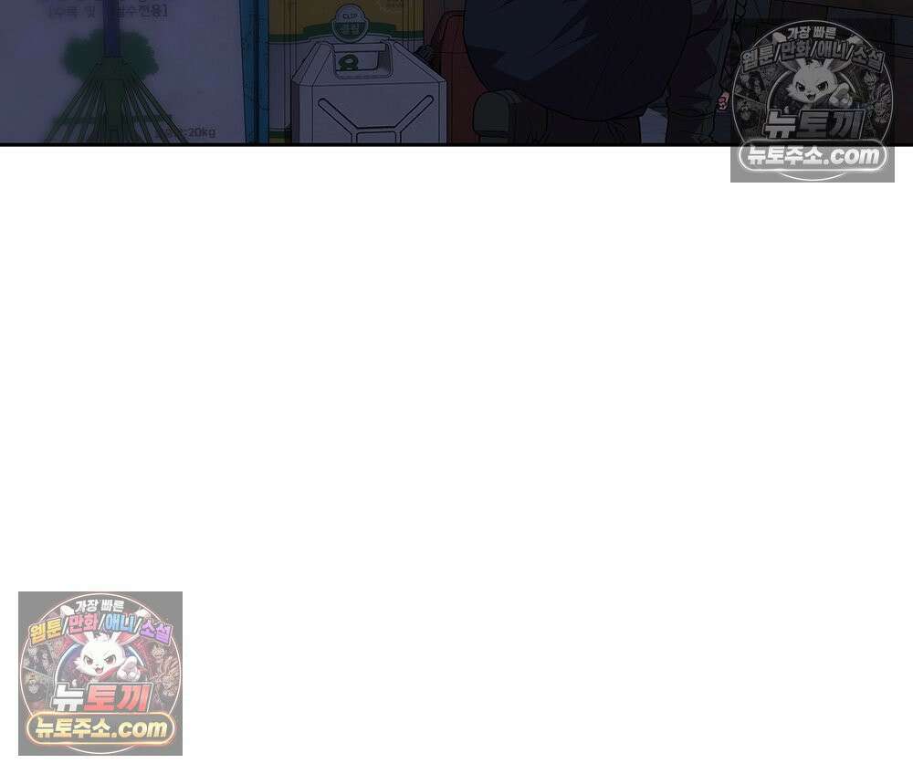 무지개다리 파수꾼 171화 134