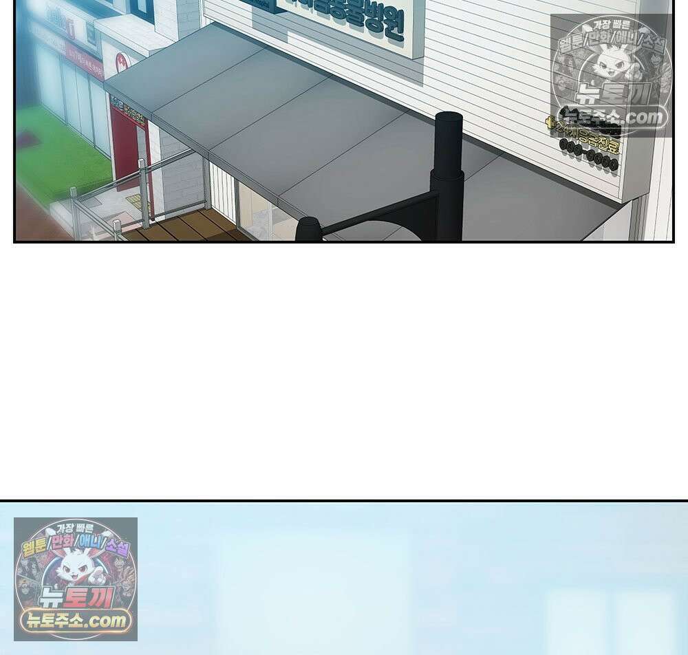무지개다리 파수꾼 178화 9