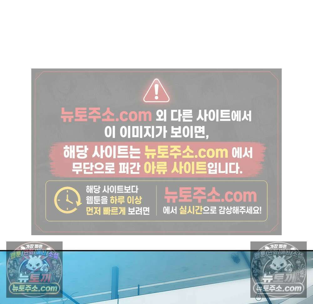 무지개다리 파수꾼 178화 15