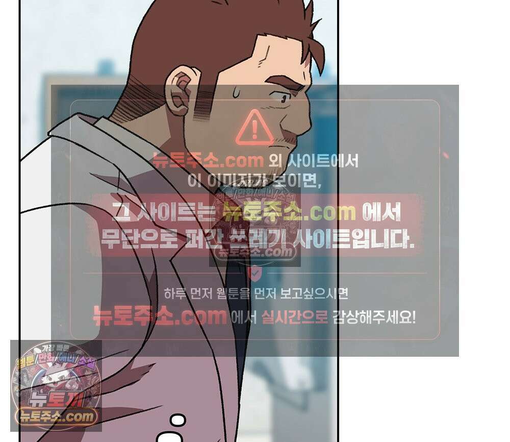 무지개다리 파수꾼 178화 36