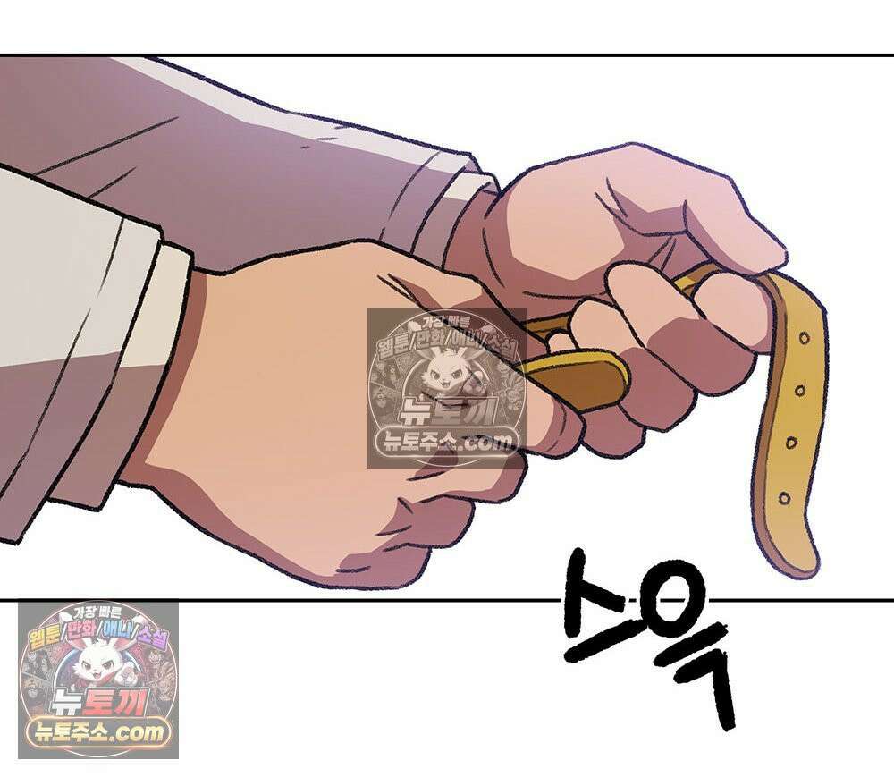 무지개다리 파수꾼 178화 44