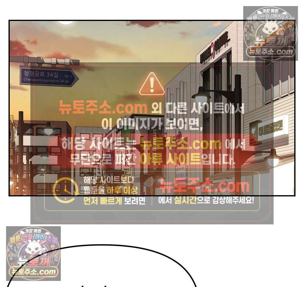 무지개다리 파수꾼 178화 59