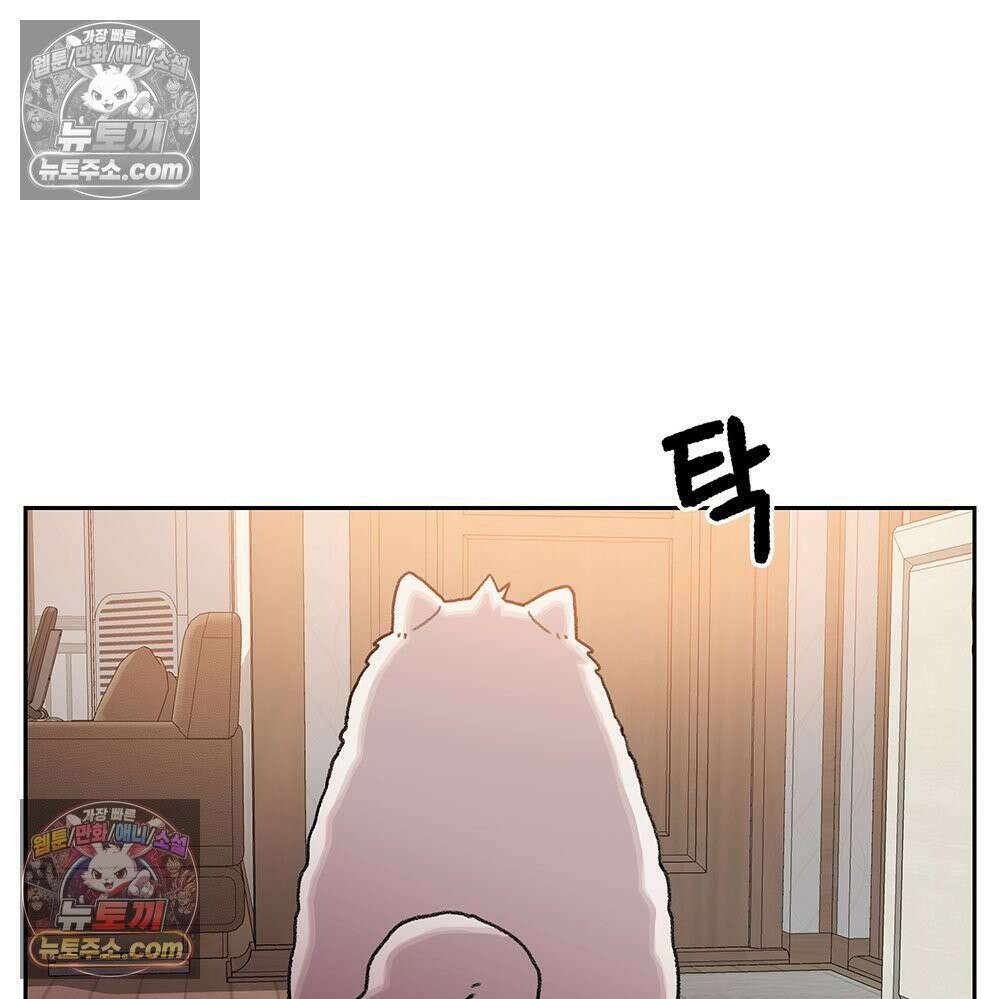 무지개다리 파수꾼 178화 95