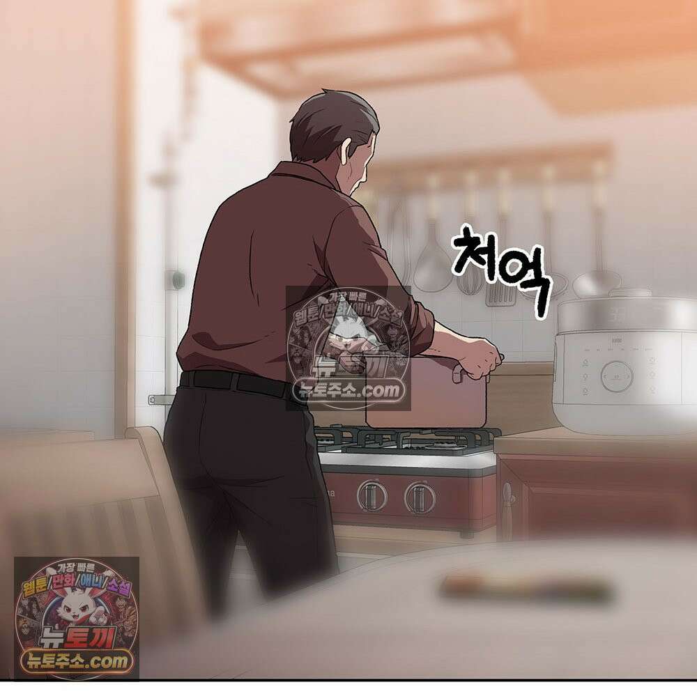 무지개다리 파수꾼 178화 100