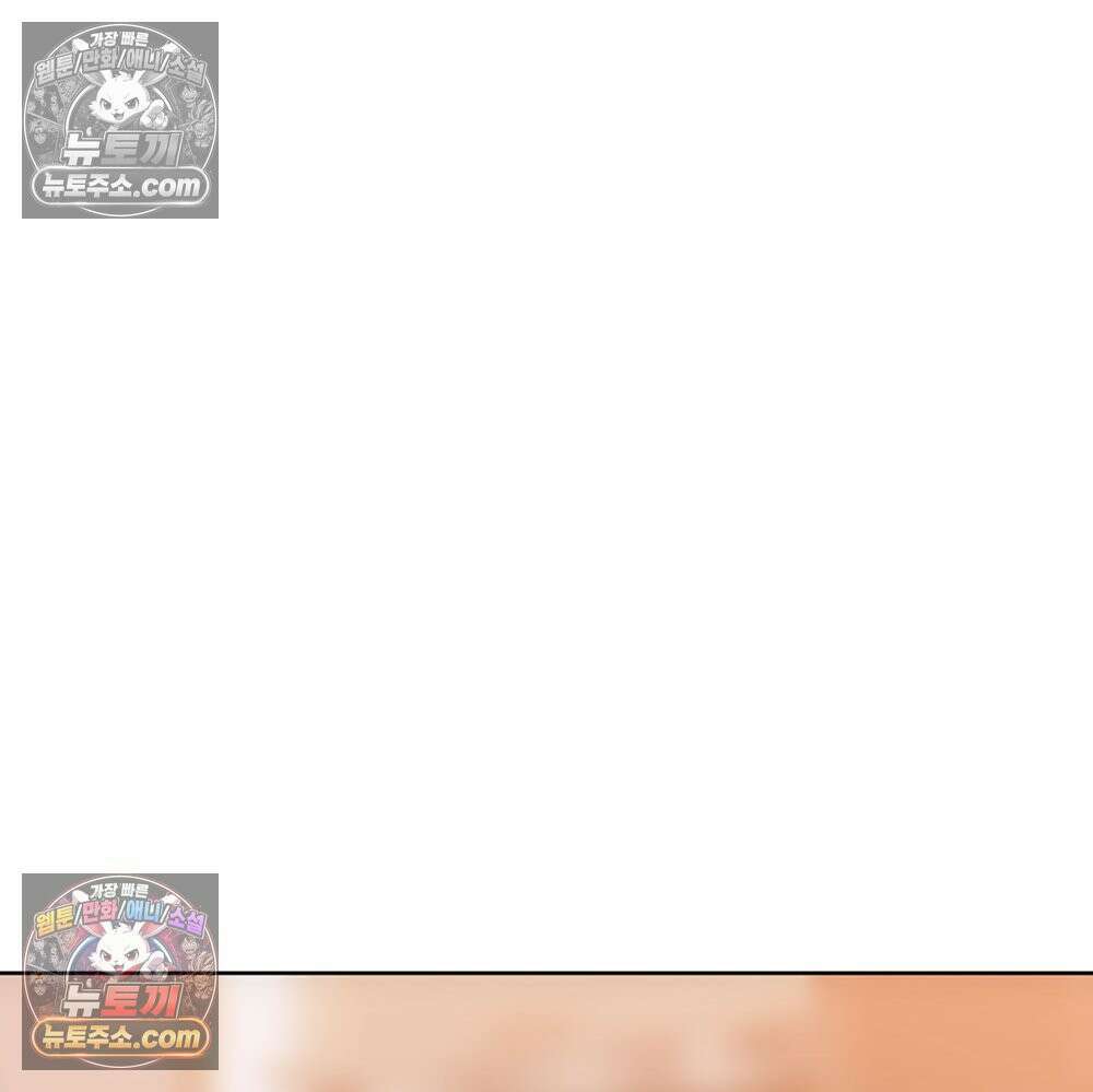무지개다리 파수꾼 178화 101