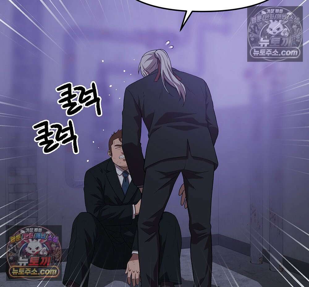 무지개다리 파수꾼 183화 14