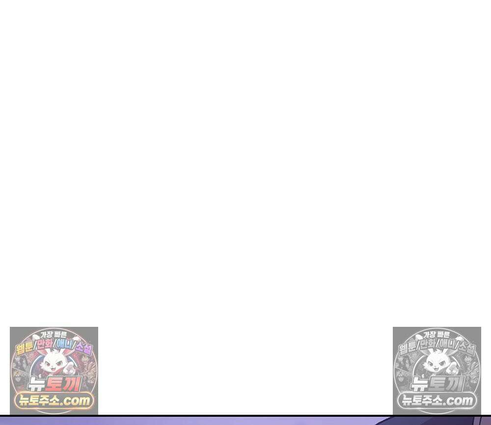 무지개다리 파수꾼 183화 17
