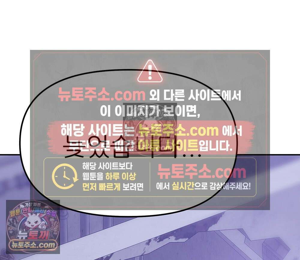 무지개다리 파수꾼 183화 24