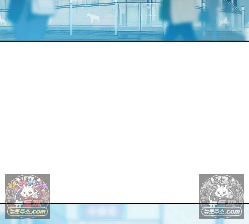 무지개다리 파수꾼 183화 31