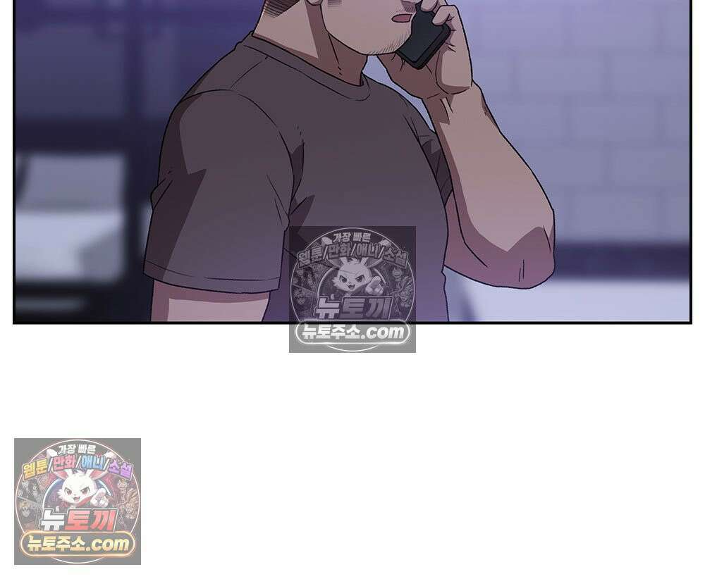 무지개다리 파수꾼 183화 70