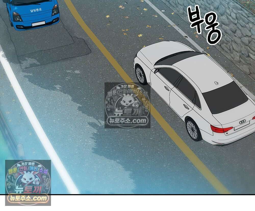 무지개다리 파수꾼 183화 74