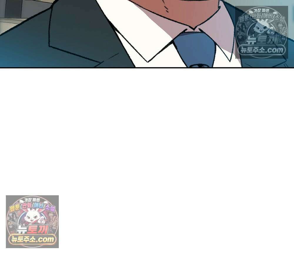 무지개다리 파수꾼 183화 99
