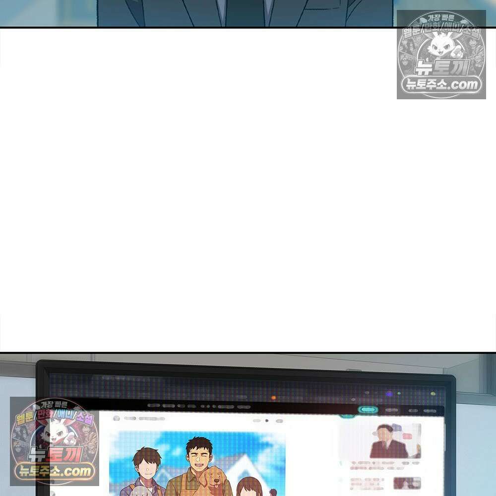 무지개다리 파수꾼 183화 107