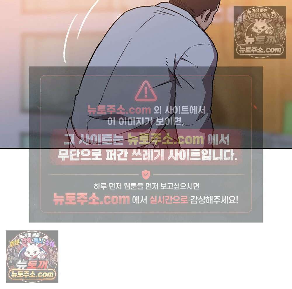 무지개다리 파수꾼 188화 11