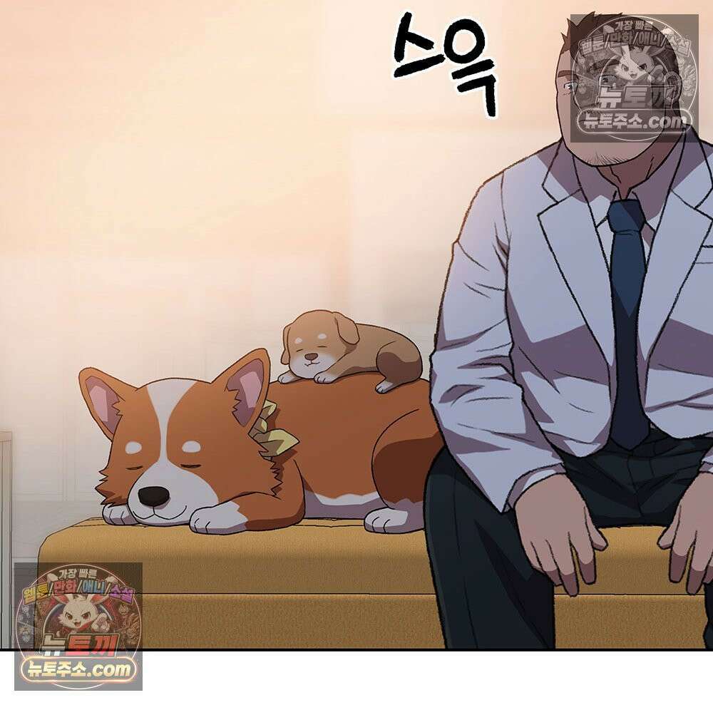 무지개다리 파수꾼 188화 14
