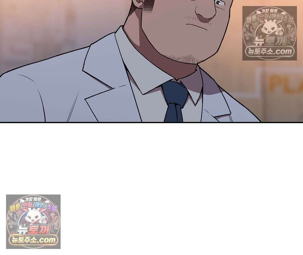 무지개다리 파수꾼 188화 16