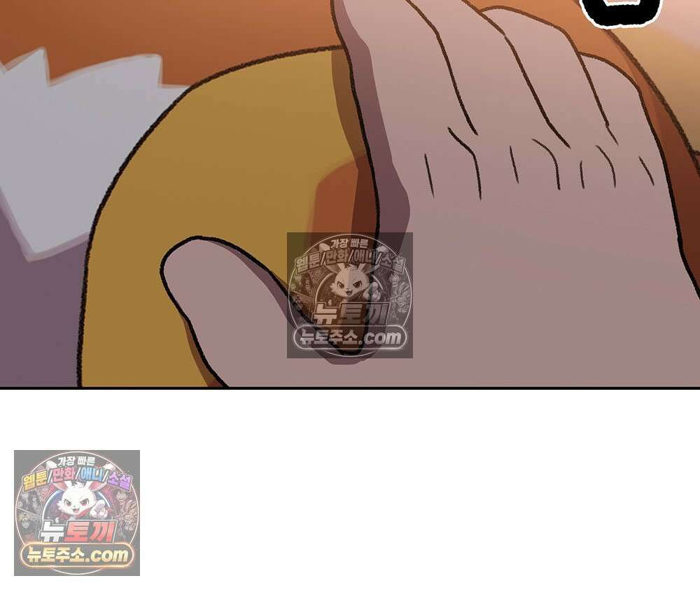 무지개다리 파수꾼 188화 19