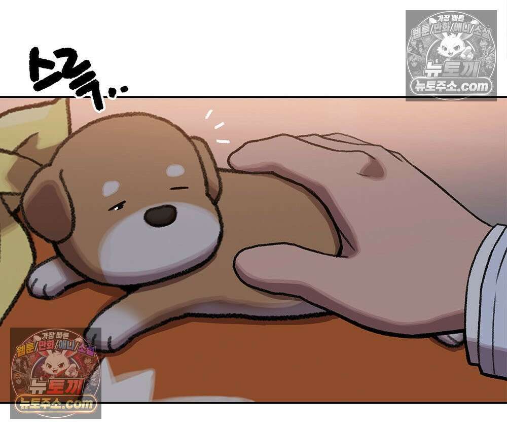 무지개다리 파수꾼 188화 22