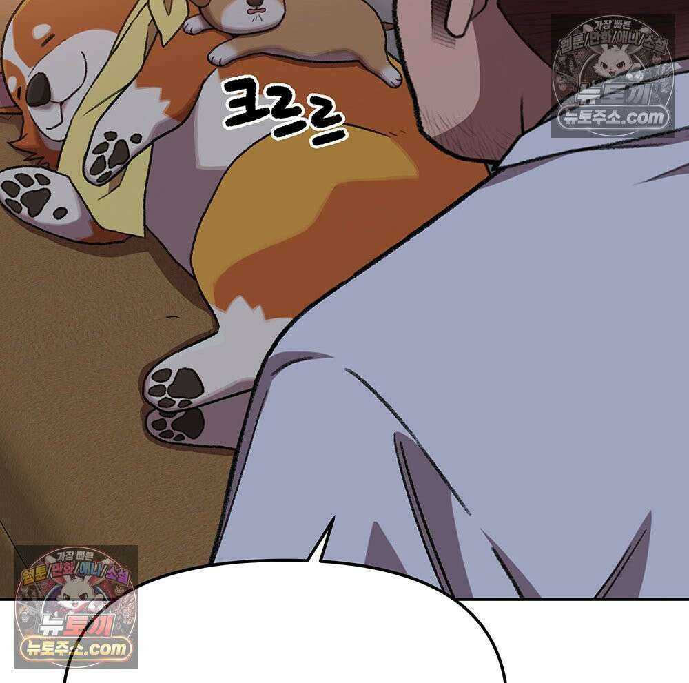 무지개다리 파수꾼 188화 24