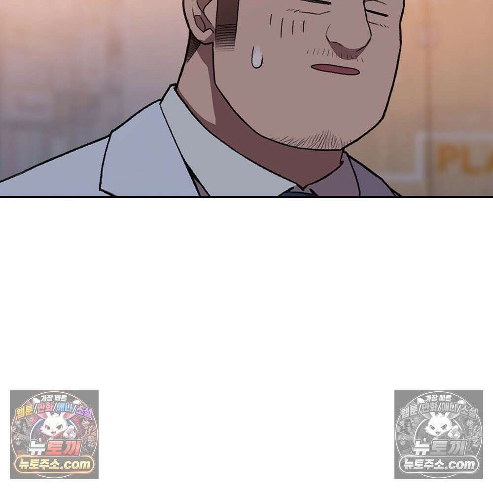 무지개다리 파수꾼 188화 26