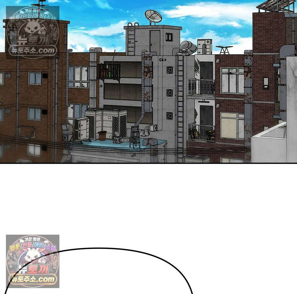 무지개다리 파수꾼 188화 29
