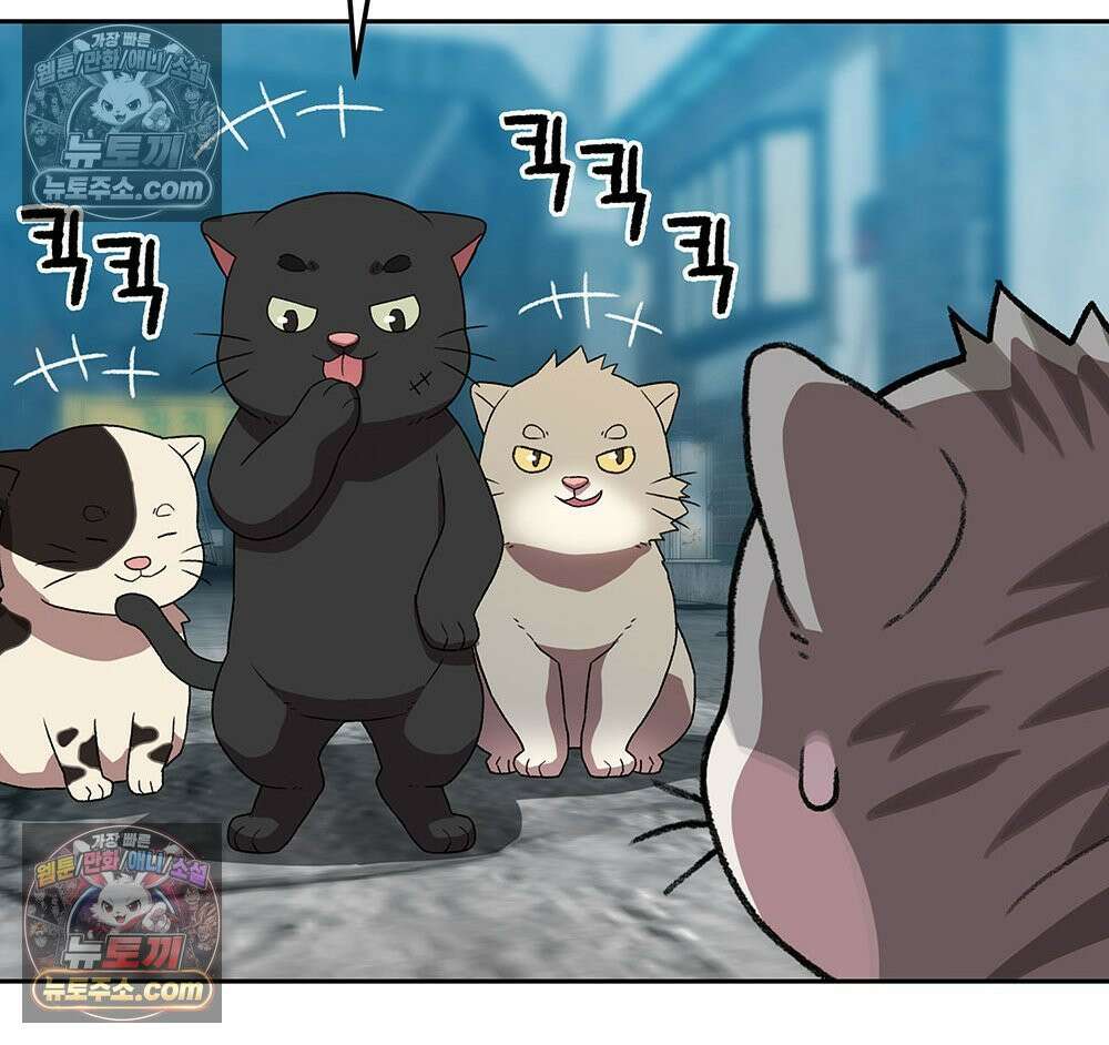 무지개다리 파수꾼 188화 36