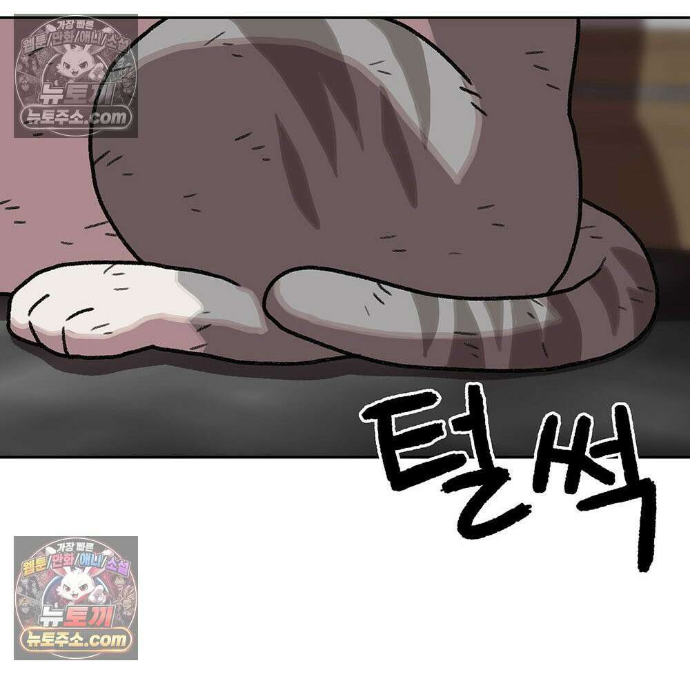 무지개다리 파수꾼 188화 51
