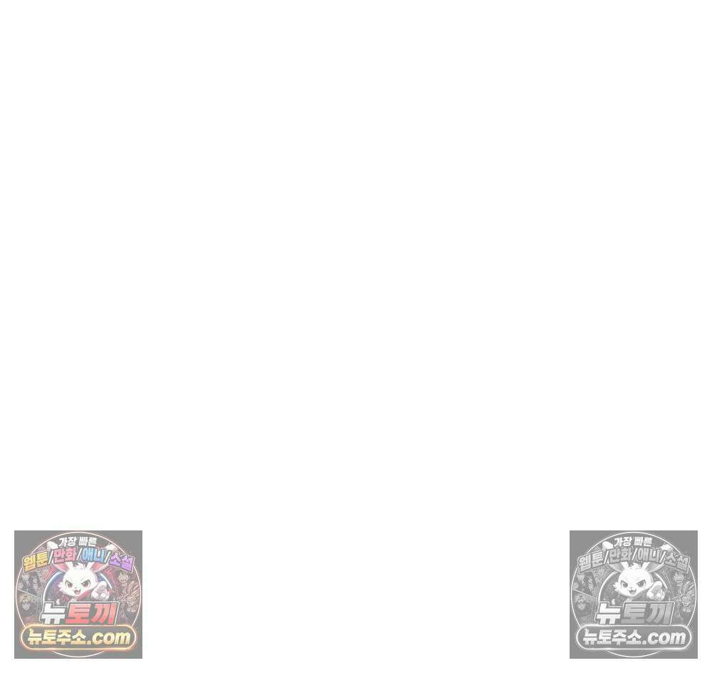 무지개다리 파수꾼 188화 69