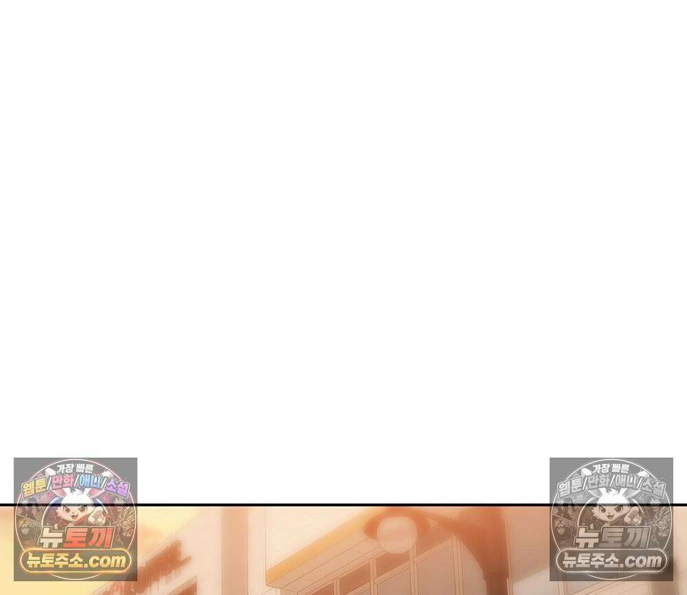 무지개다리 파수꾼 188화 76