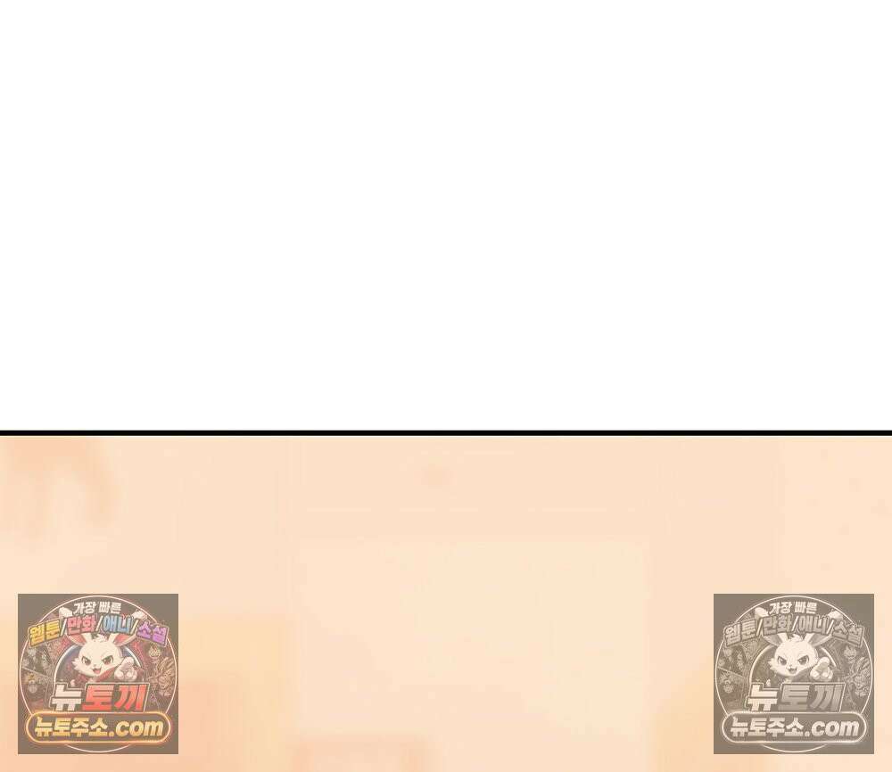 무지개다리 파수꾼 188화 83