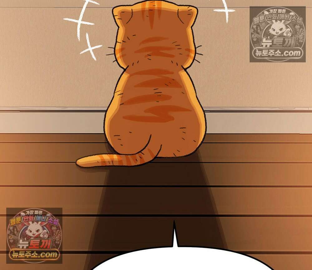 무지개다리 파수꾼 188화 85