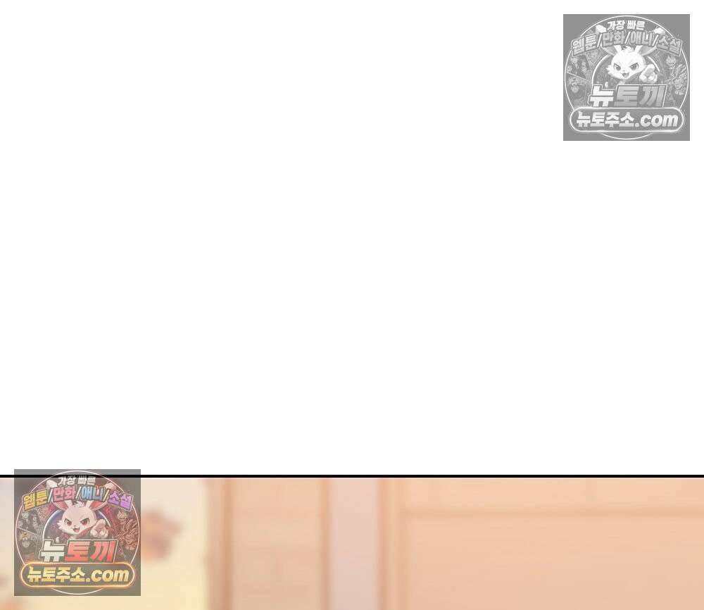 무지개다리 파수꾼 188화 96