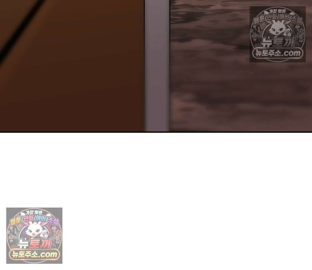 무지개다리 파수꾼 188화 99