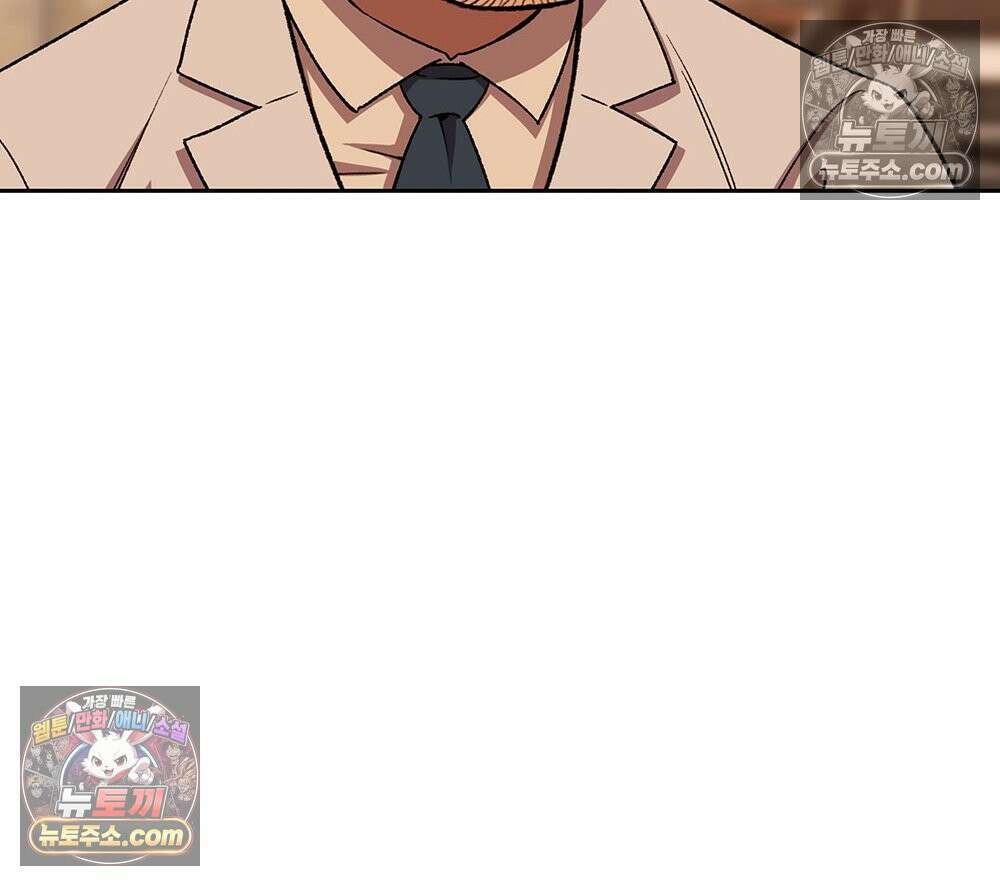 무지개다리 파수꾼 188화 109