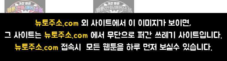 달마부장 시즌2 163화 혹시나 17
