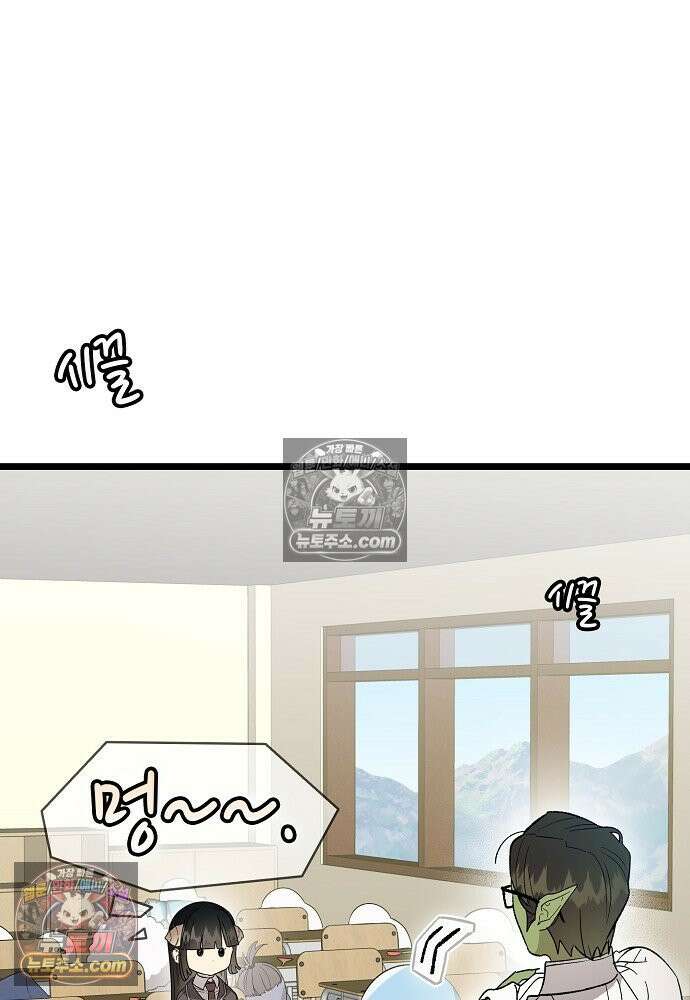 환골탈태 249화_외전 14