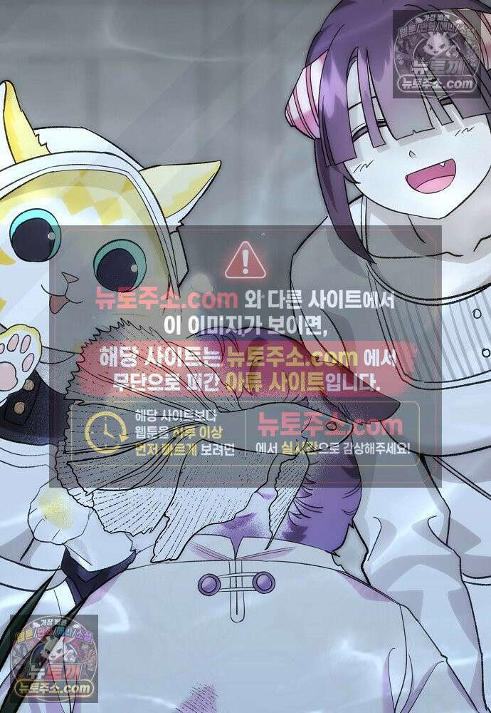 환골탈태 259화_외전 5