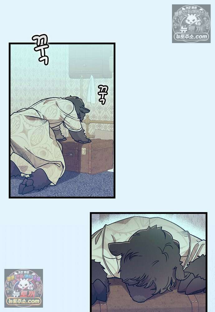환골탈태 265화_외전 12