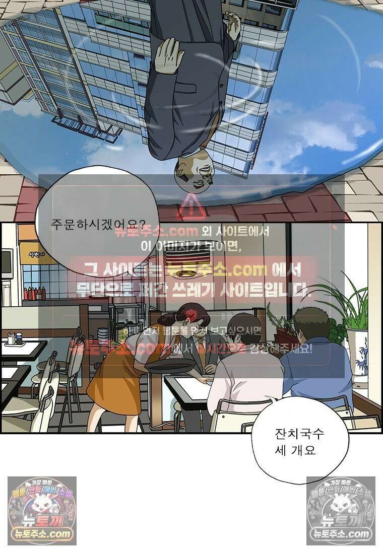 달마부장 시즌2 201화 프로그래밍 2
