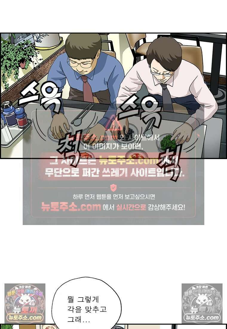 달마부장 시즌2 201화 프로그래밍 4