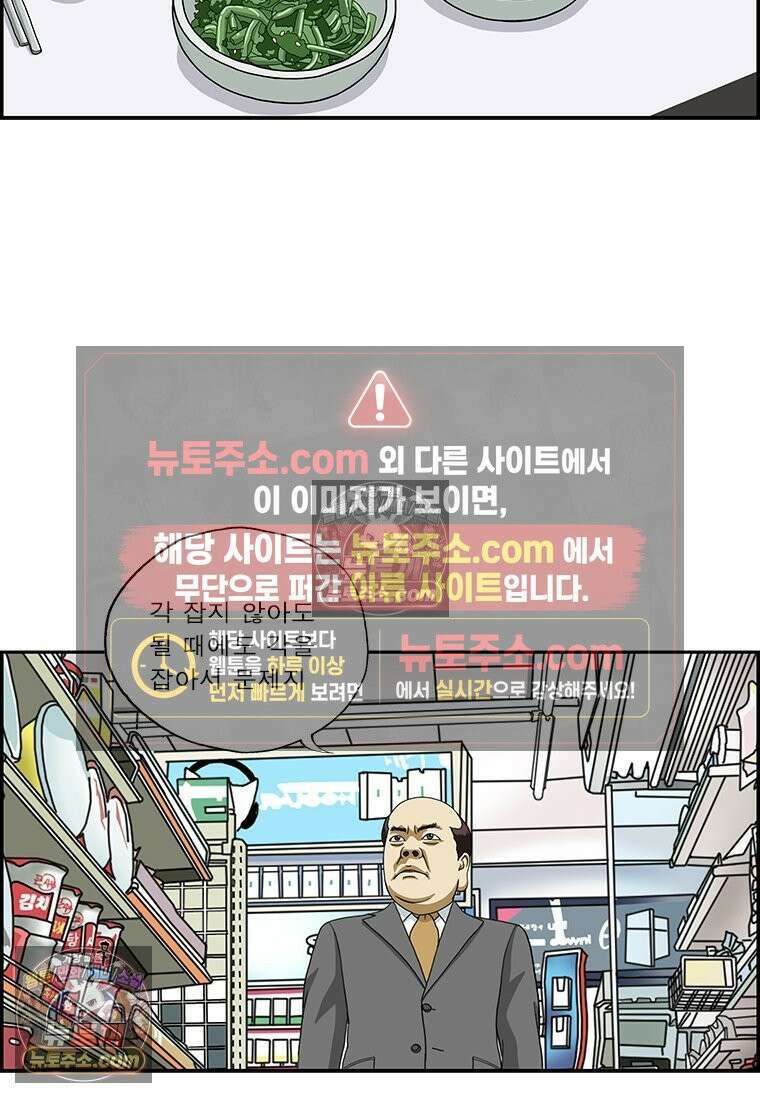 달마부장 시즌2 201화 프로그래밍 7
