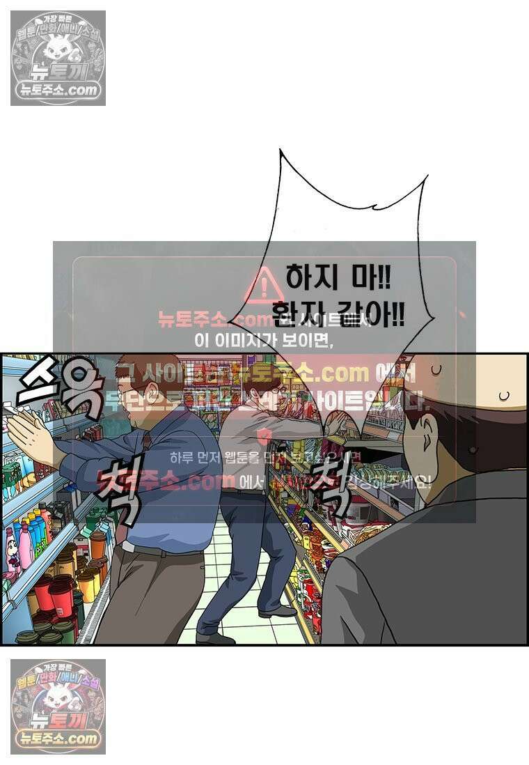 달마부장 시즌2 201화 프로그래밍 8